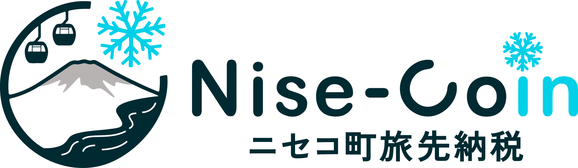 ニセコ町旅先納税