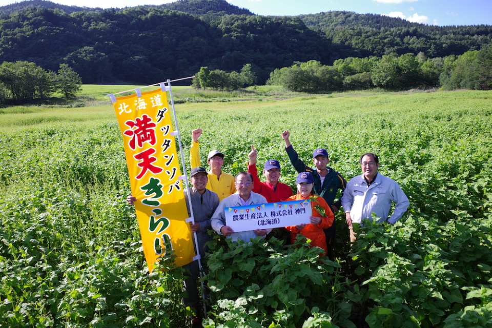 雄武町