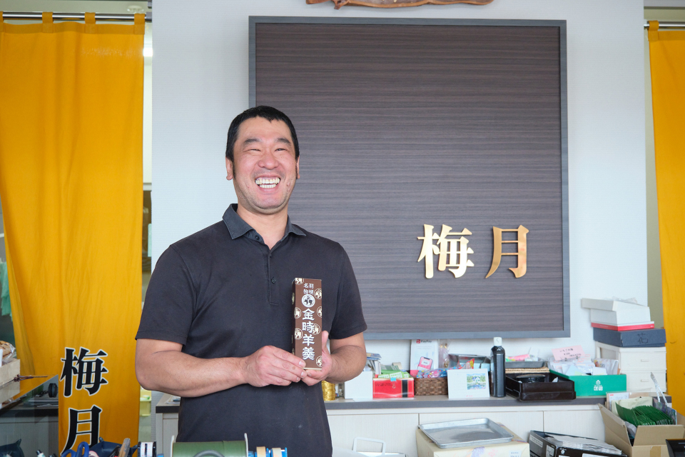 羽幌町