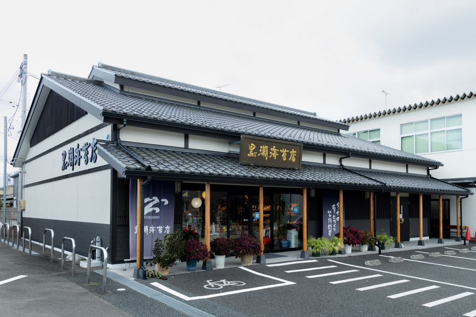 平成25年に完成した新店舗。「家族の幸せづくり笑顔問屋」がお店のコンセプト。