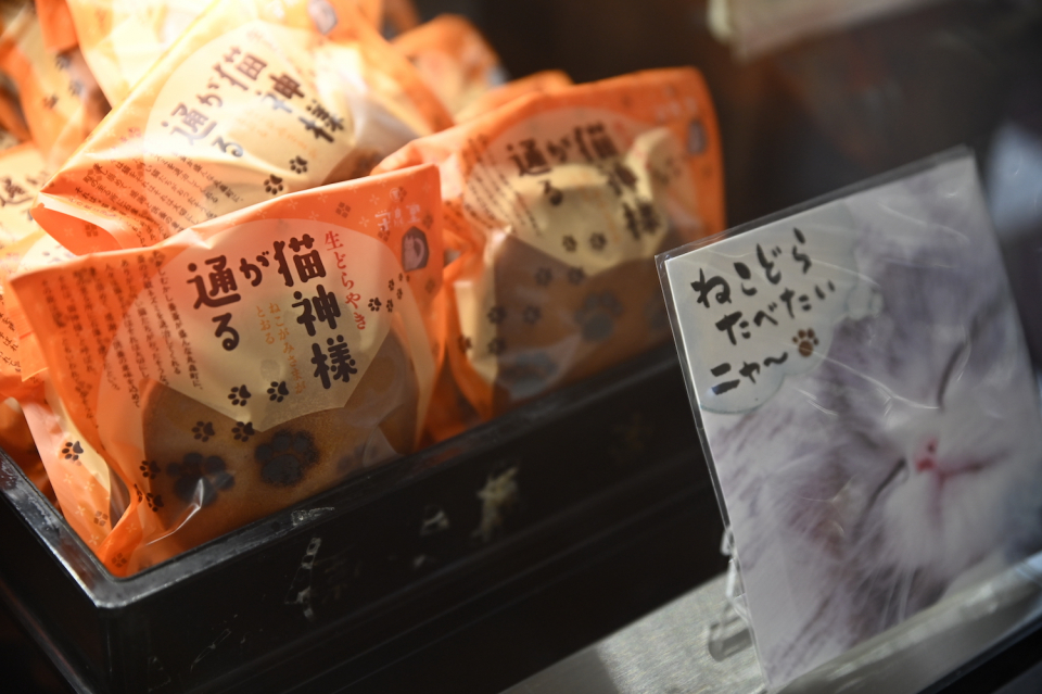 生どら焼き「猫神様が通る」。2017年12月には、さとふる人気お礼品ランキング・和菓子部門で月間３位にランクインした。