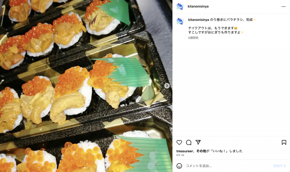 SNSで海鮮海苔巻きのテイクアウト販売を告知している様子（写真：北のにしん屋Instagram）