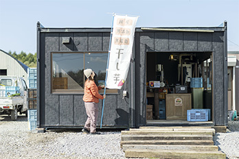 NISEKO TASTY
