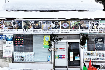 Niseko farms 味楽屡ゆきや
